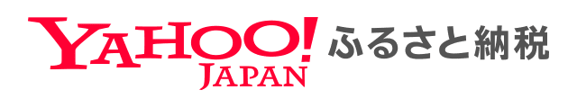 Yahoo!ふるさと納税 Yahoo!ふるさと納税