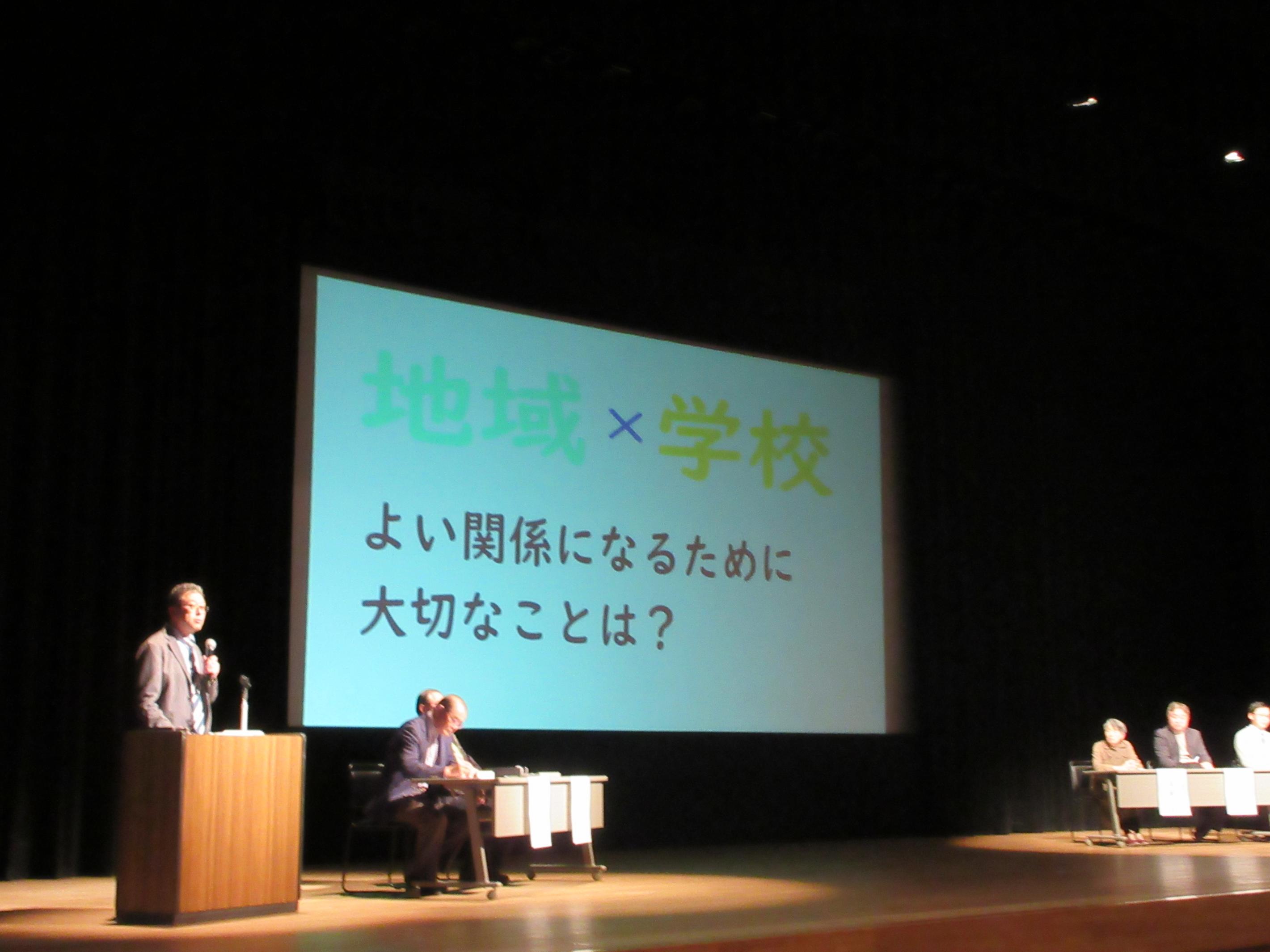 推進フォーラム 推進フォーラム