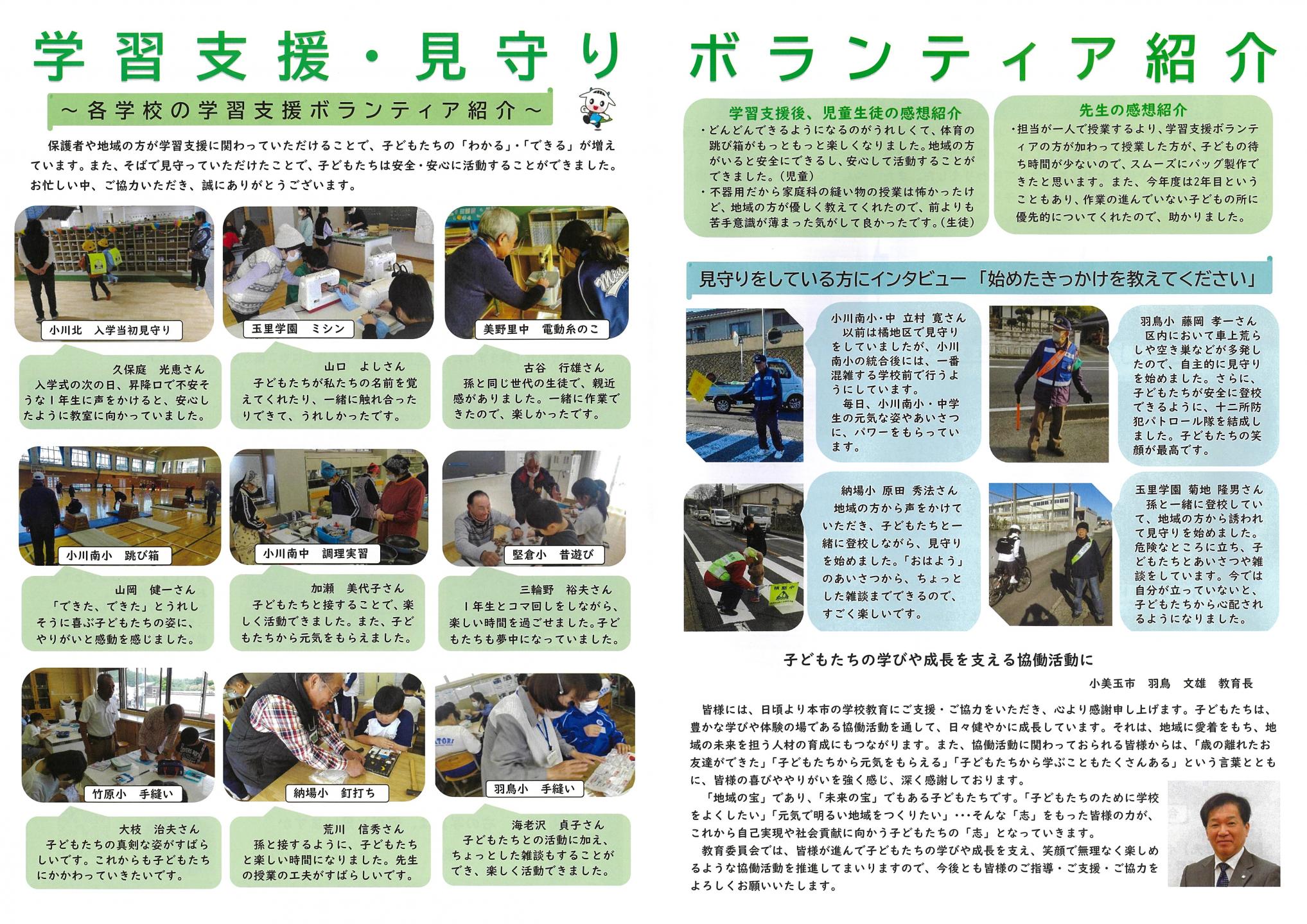 こみすく5号(2) こみすく5号(2)