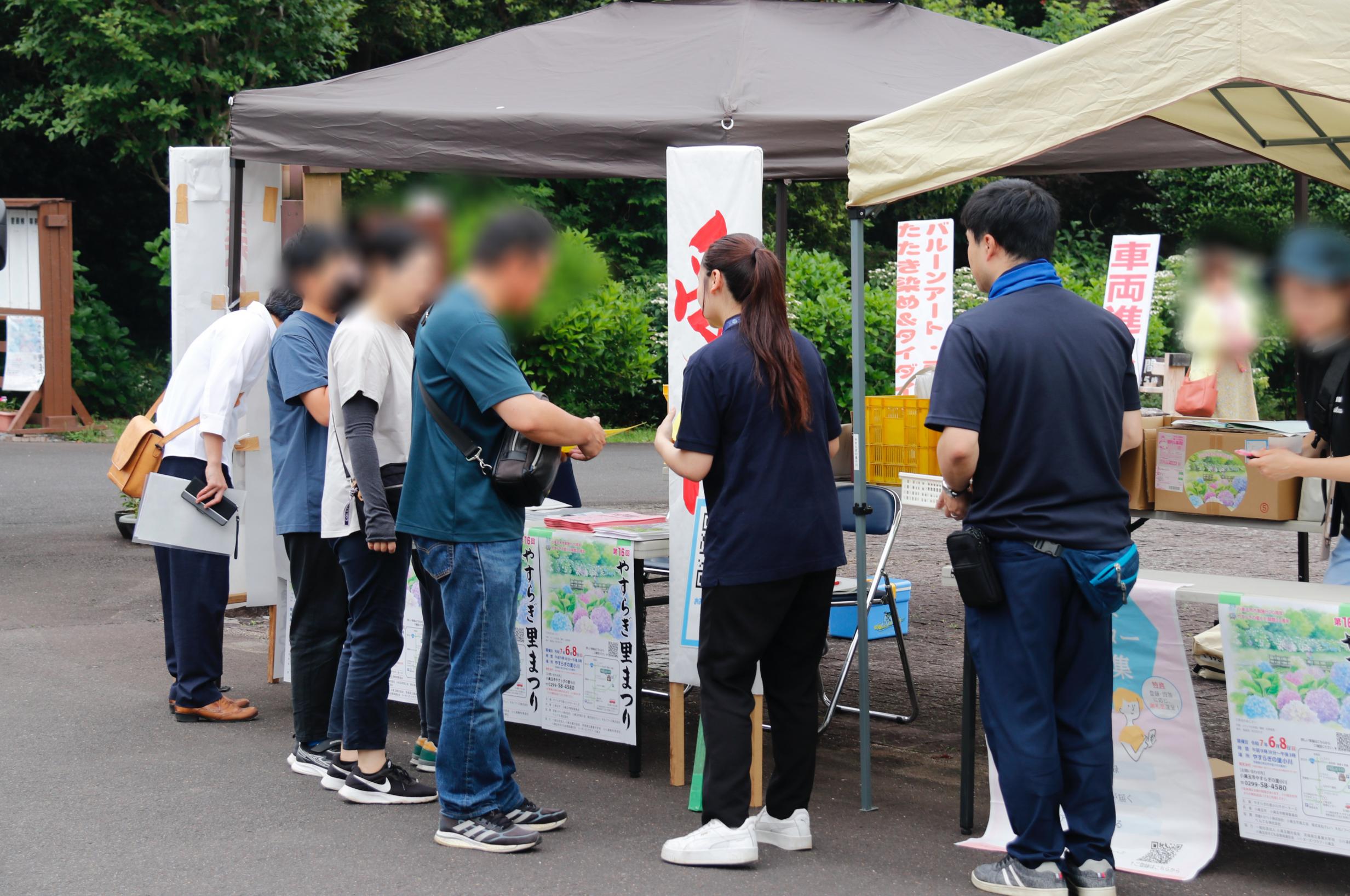 やすらぎの里まつりの様子 やすらぎの里まつりの様子