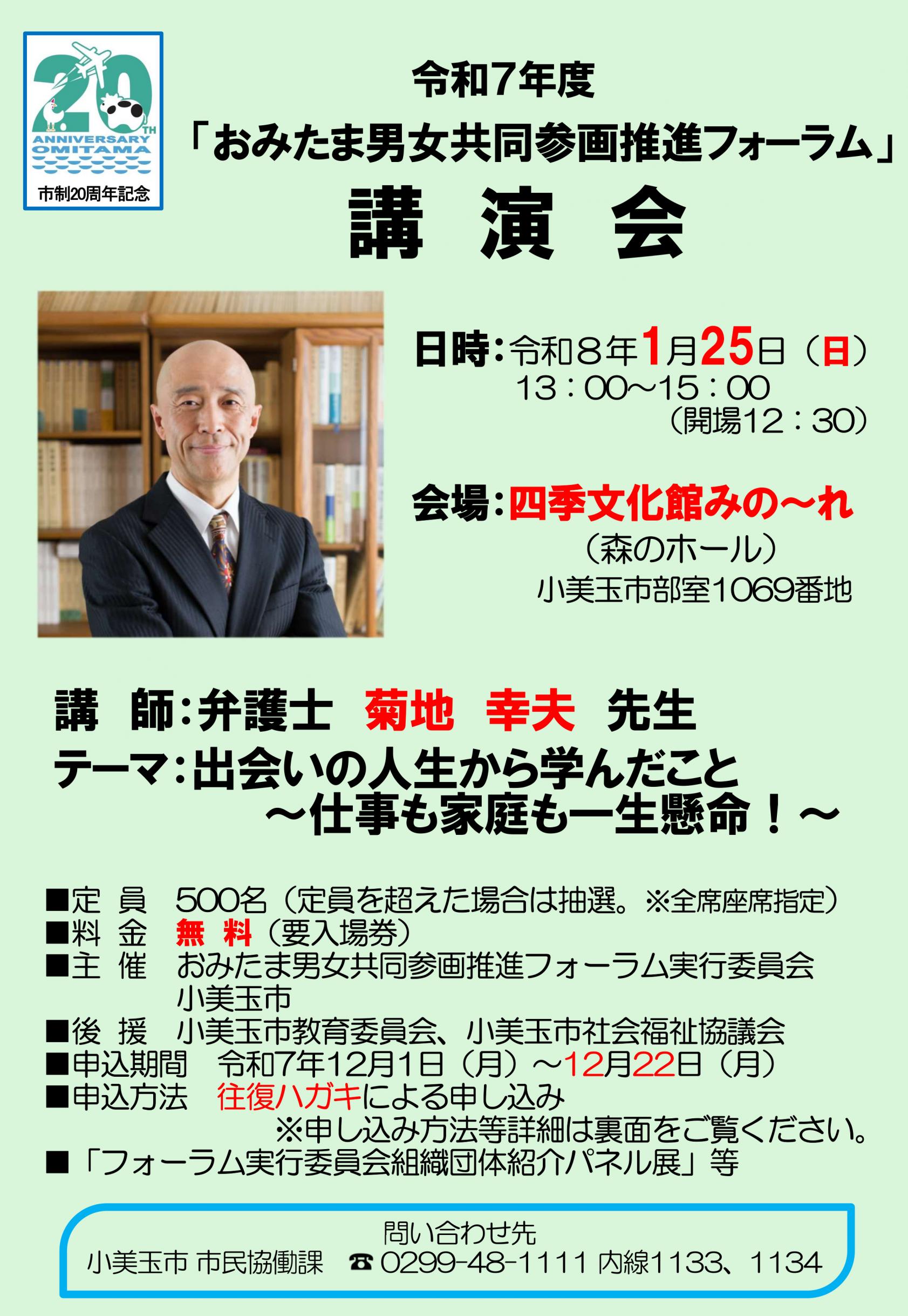 チラシ表(最終) チラシ表(最終)