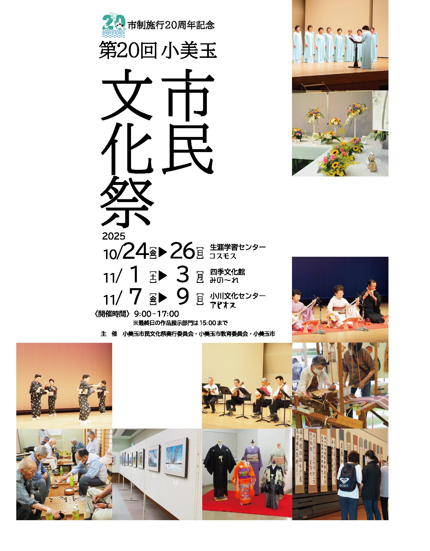 文化祭ポスターA2ol 文化祭ポスターA2ol